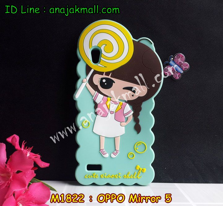 เคส OPPO mirror 5,เคสหนัง OPPO mirror 5,เคสไดอารี่ OPPO mirror 5,เคส OPPO mirror 5,เคสพิมพ์ลาย OPPO mirror 5,เคสฝาพับ OPPO mirror 5,เคสซิลิโคนฟิล์มสี OPPO mirror 5,เคสนิ่ม OPPO mirror 5,เคสยาง OPPO mirror 5,เคสซิลิโคนพิมพ์ลาย OPPO mirror 5,เคสแข็งพิมพ์ลาย OPPO mirror 5,เคสซิลิโคน oppo mirror 5,เคสฝาพับ oppo mirror 5,เคสพิมพ์ลาย oppo mirror 5,เคสหนัง oppo mirror 5,เคสตัวการ์ตูน oppo mirror 5,เคสอลูมิเนียม OPPO mirror 5,เคสพลาสติก OPPO mirror 5,เคสนิ่มลายการ์ตูน OPPO mirror 5,เคสอลูมิเนียม OPPO mirror 5,กรอบโลหะอลูมิเนียม OPPO mirror 5,เคสแข็งประดับ OPPO mirror 5,เคสแข็งประดับ OPPO mirror 5,เคสหนังประดับ OPPO mirror 5,เคสพลาสติก OPPO mirror 5,กรอบพลาสติกประดับ OPPO mirror 5,เคสพลาสติกแต่งคริสตัล OPPO mirror 5